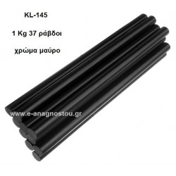 KL-145 Ράβδοι κόλλας θερμής σιλικόνης, μαύρο χρώμα 1 κιλό/37τεμ.